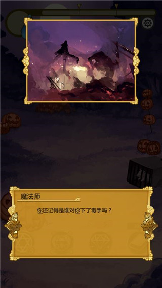 燃烧我的灰姑娘手游 v1.4.3