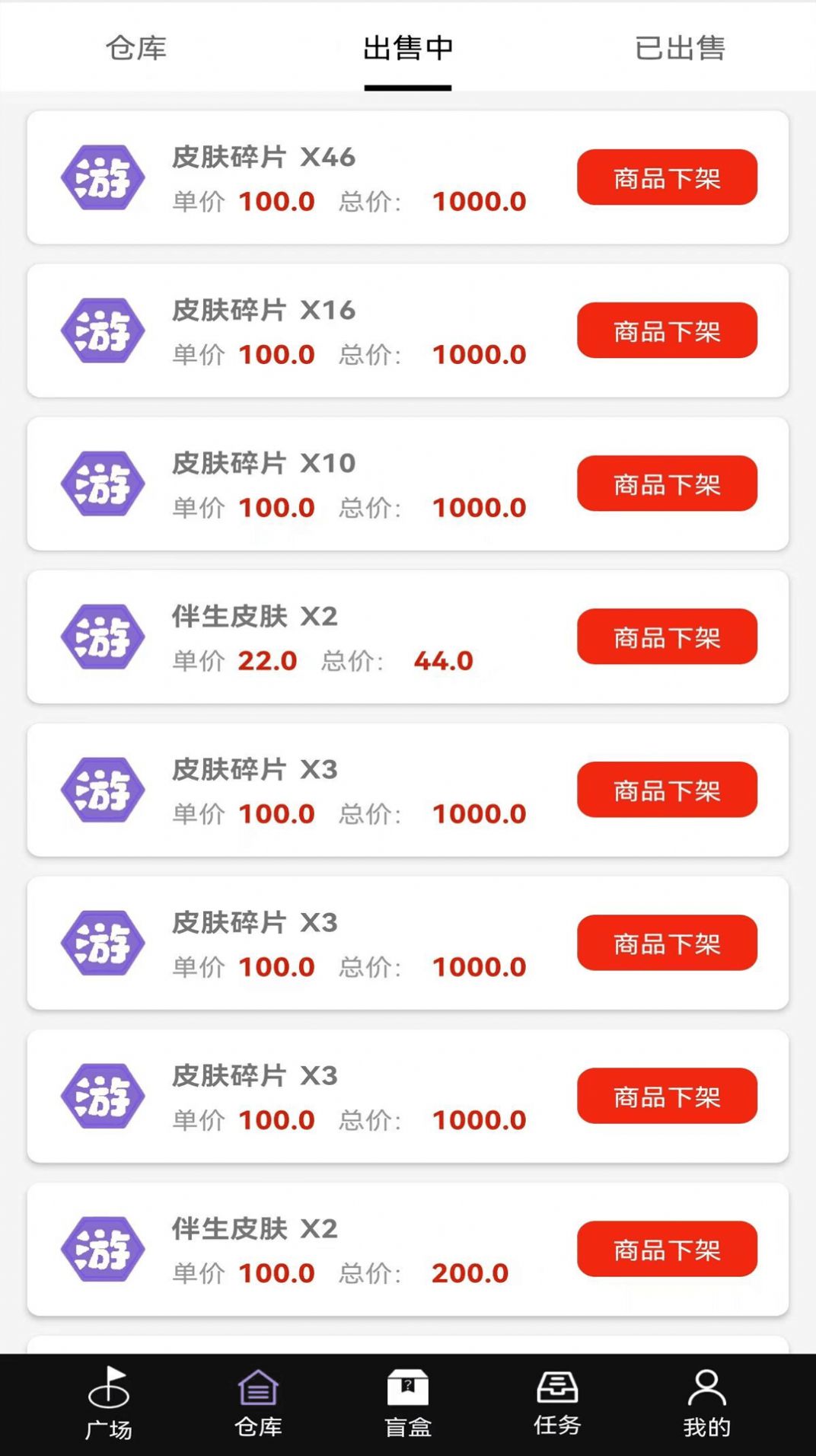 游趣盲盒.jpg