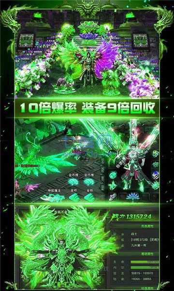 伏诛魔龙截图0