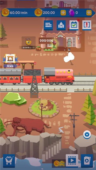 麻瓜学院我是院长官方最新版 v1.4.0