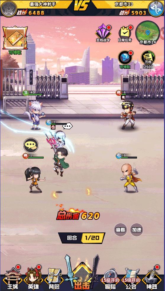 星空大陆折扣服  v2.4.0