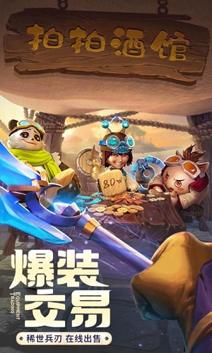 云上城之歌3.3