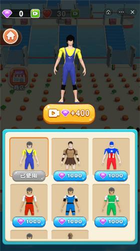 举重大挑战 2021-08-26 14:13