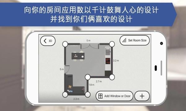 房屋设计师畅玩版  v1.987
