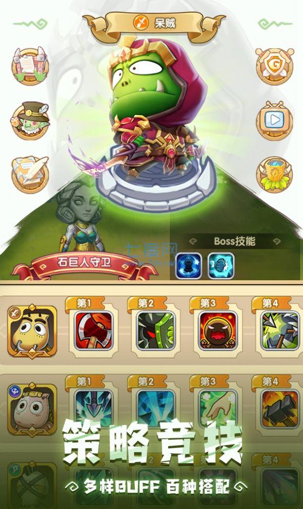 诺森德战记手游截图2