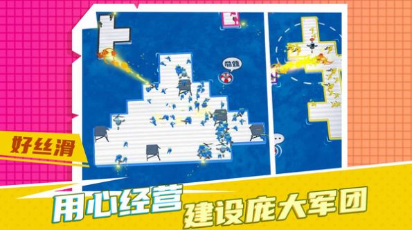 疯狂救援计划.jpg