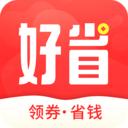 天天好省