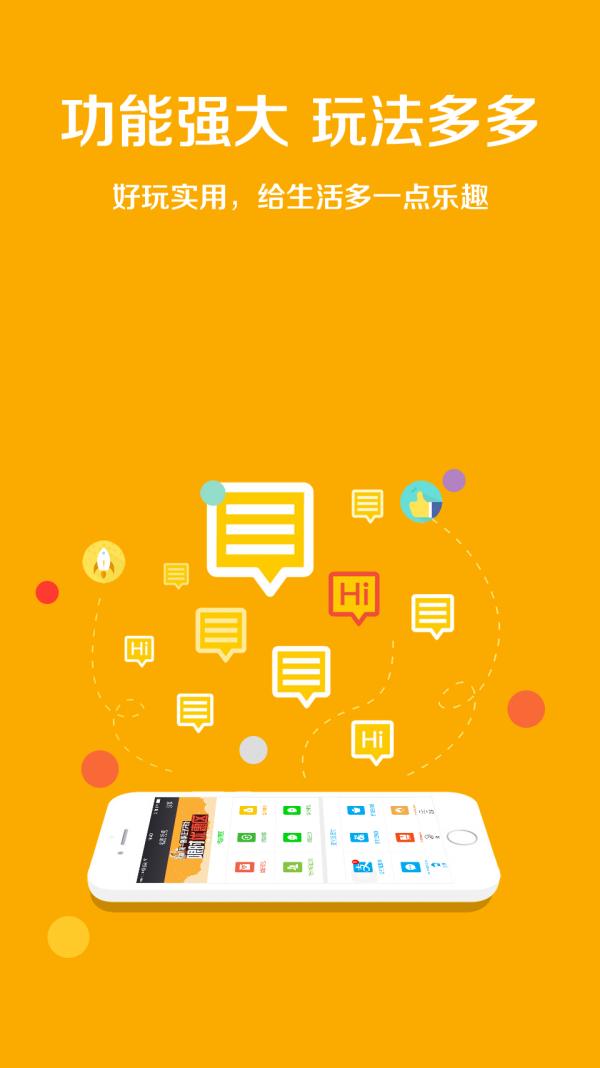 截图秀秀 版本：v1.0