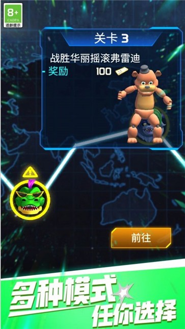 钢铁无敌机甲截图0