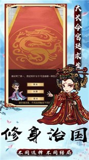 大长今之宫廷生存札记 V 1.0