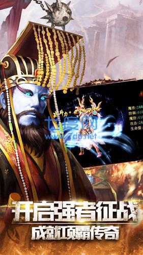 暗黑光明传奇