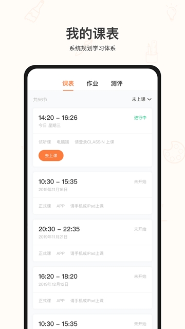 美术蛙