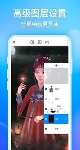 画世界免费版 v3.0.5