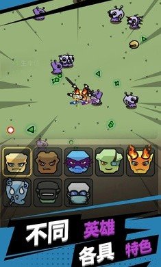 方块特工免广告截图1