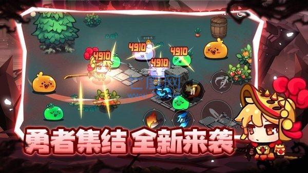 地下城争霸