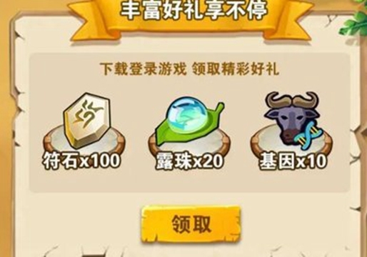 森林奇遇冒险APP截图0