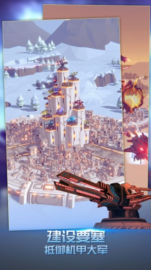 终极要塞去广告中文版兑换码  v3.4.3