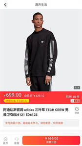 趣奔