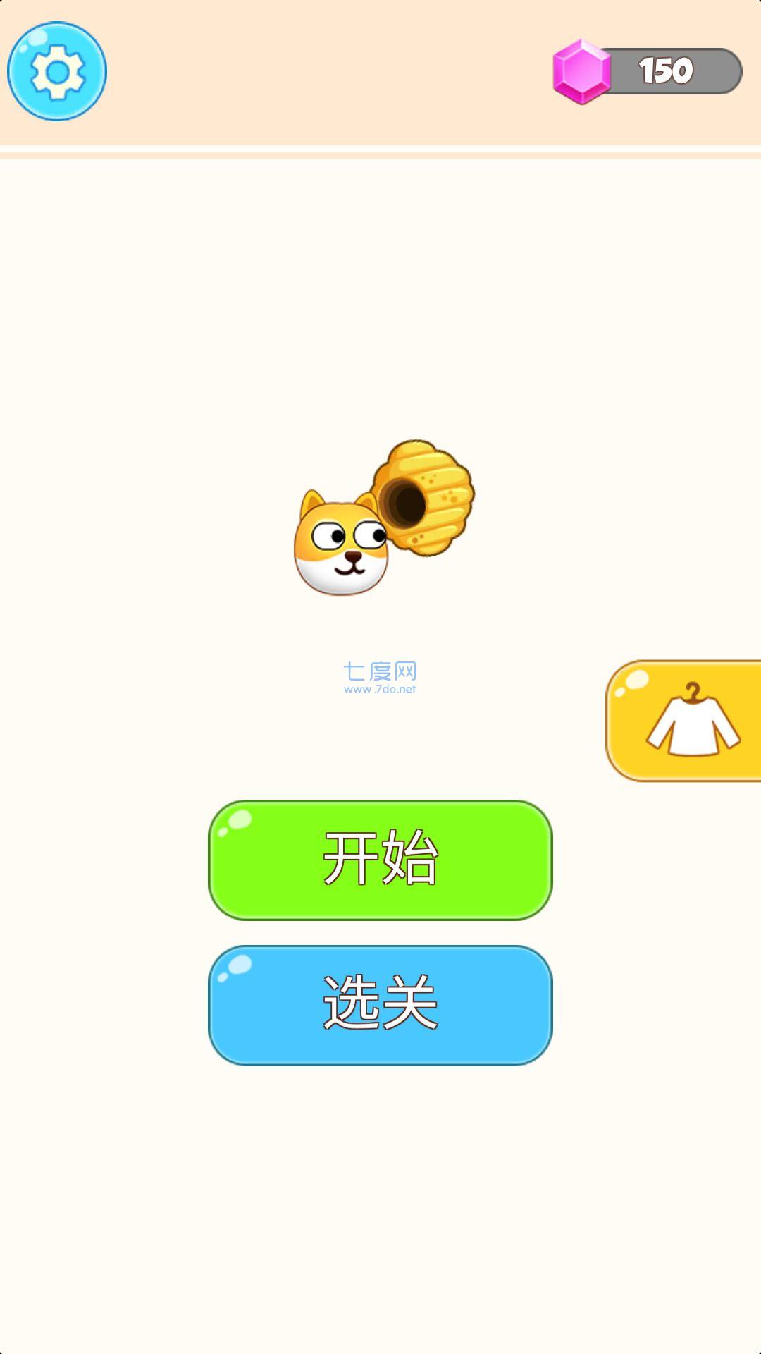 动物立大功游戏截图2