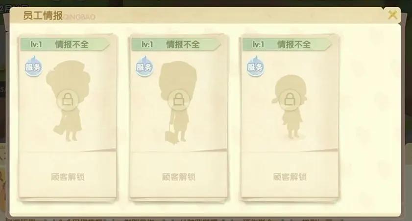 依灵餐厅