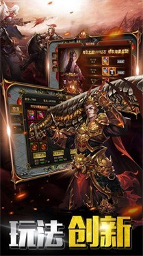 龙界大陆  v1.3.0