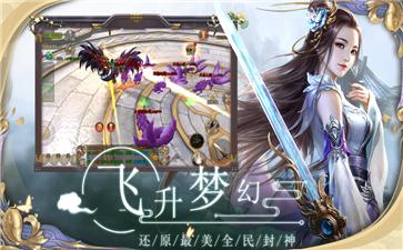 梦幻之光红包版截图1