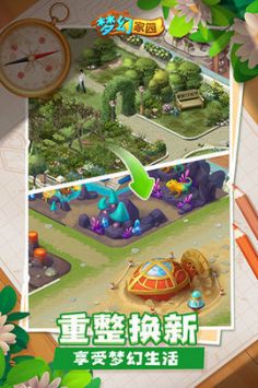 梦幻家园小医生最新版 v3.1.5