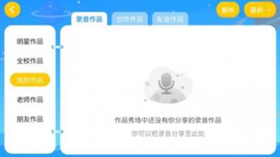 豆豆玥英语.jpg