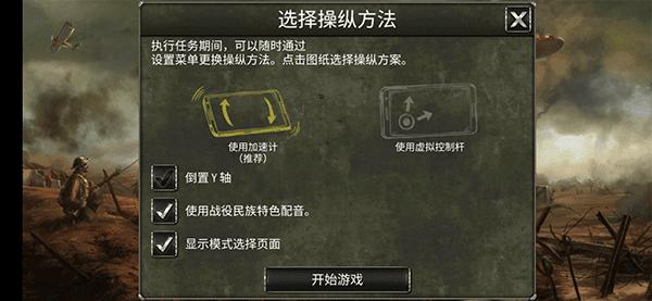决战长空