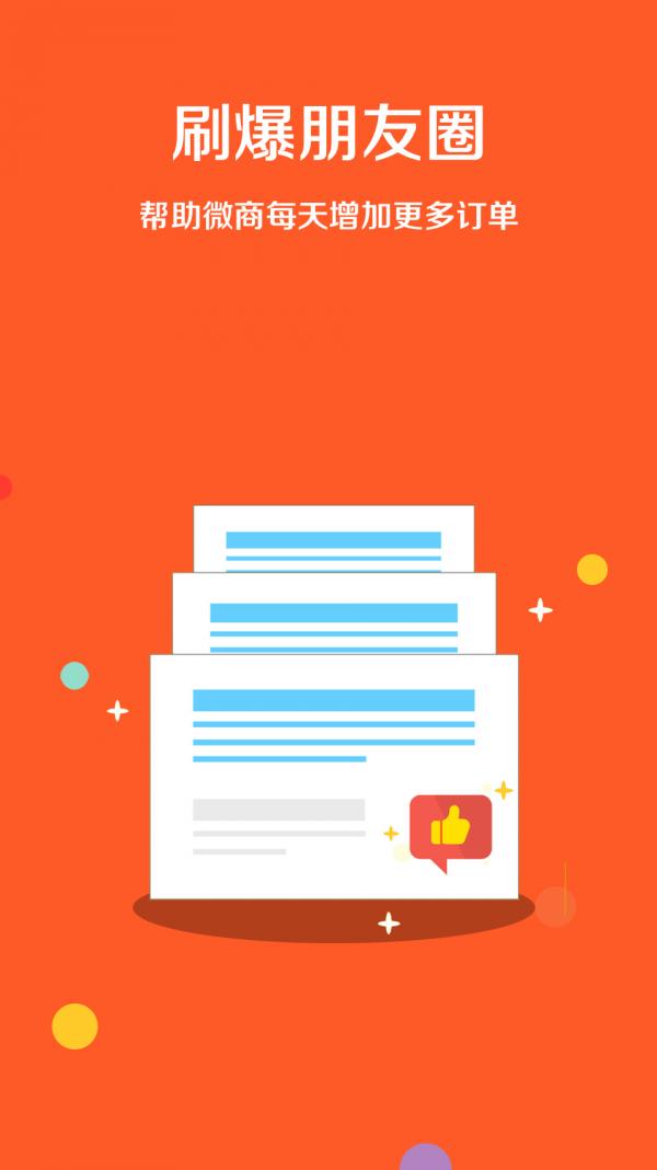 截图秀秀 版本：v1.0