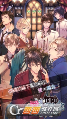 爱与欲望之馆官方版 v1.5.4安卓版
