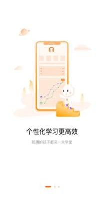 一米学堂.png