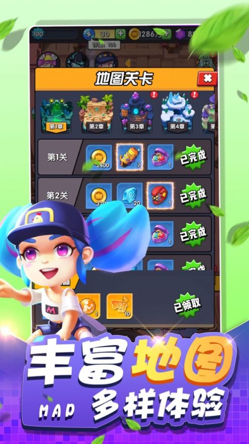 大家来吃鸡游戏