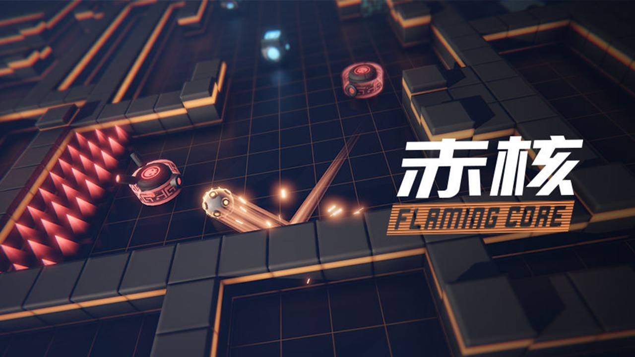赤核