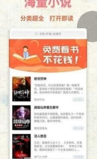 鱼夜小说 2020-04-22 09:46