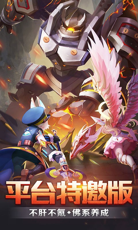 梦幻契约高返福利服  v1.0.0