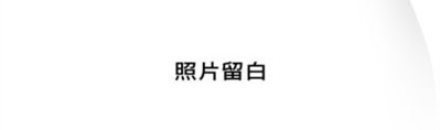 茶馆编辑