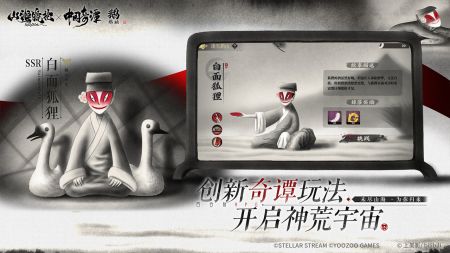 山海镜花官网 v3.1.5