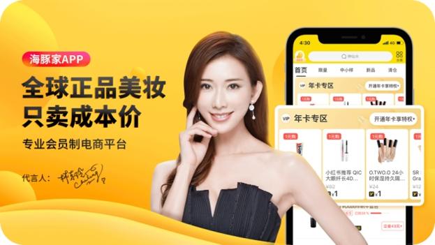 海豚家最新截图1