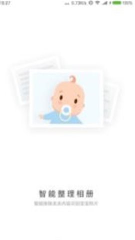 回拍 .jpg 回拍 .jpg