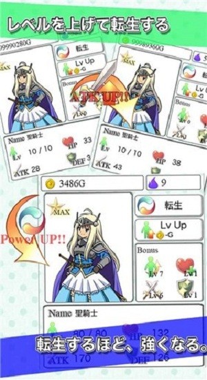 勇者之魂  v1.108