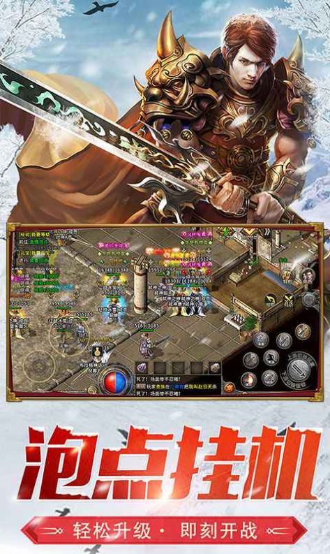 贪玩黑暗光年手游官方最新版 截图2
