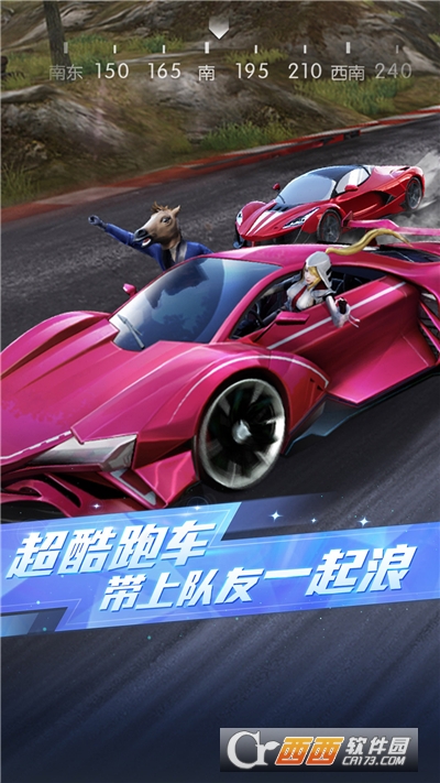 荒野行动最新版 v1.308.530166 官方最新版