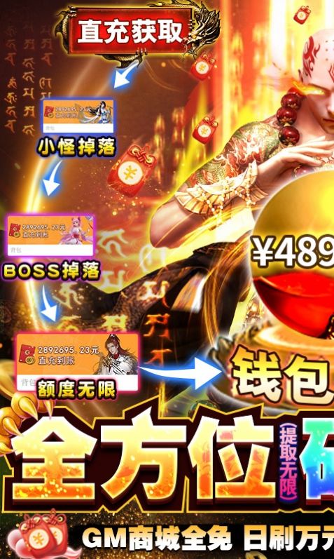 流星飞雨手游官方版图片1