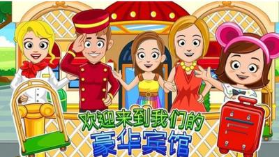 我的小镇宾馆 2024-06-25 15:08