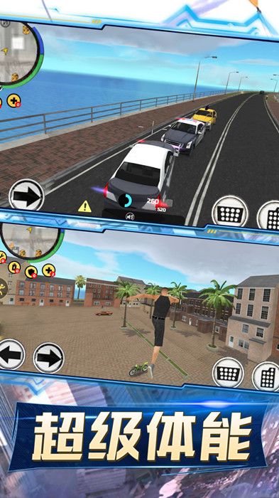 都市风暴游戏官方版  v3.5.3