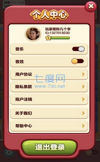 小熊爱消除