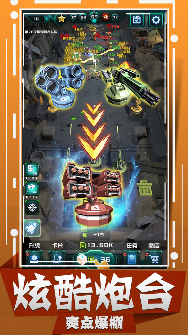 丧尸狂潮绝望废墟截图1