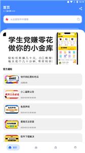小二备用库