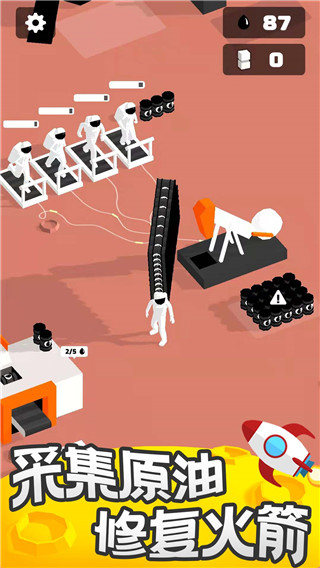 我的小小星球手机版 v1.0.4